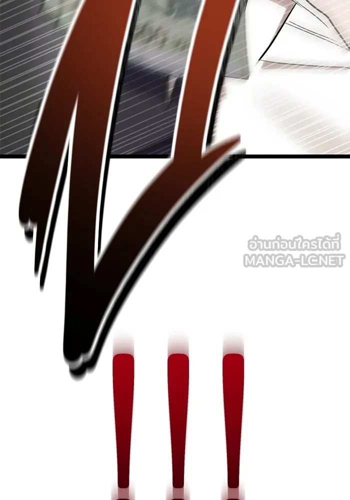 ราชินีนักบู๊ ตอนที่ 48 รูปที่ 9