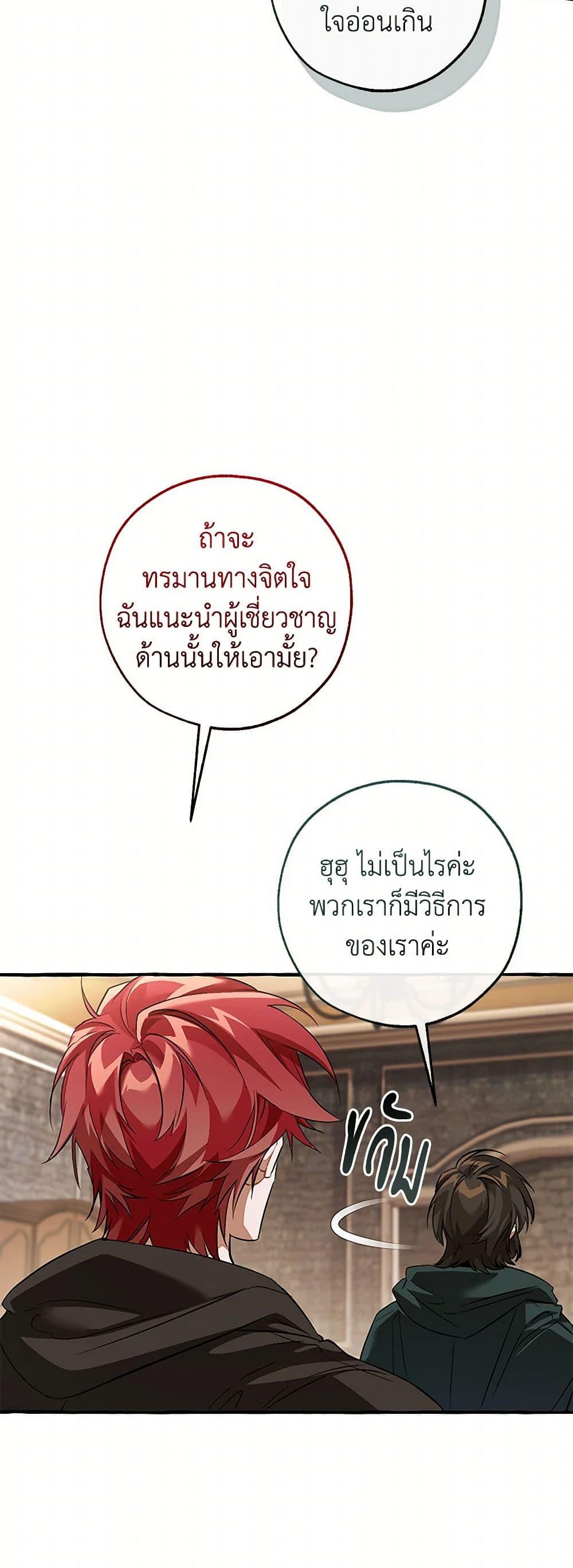 Manga-lc-com อ่านมังงะ อ่านการ์ตูน ออนไลน์ ฟรี Trash of the Count’s Family ตอนที่ 1 2 3 4 5 6 7 8 9 10 11 12 13 14 ฟรี ไม่มีโฆษณา Manga-lc - อ่าน มังงะ อ่าน การ์ตูน ออนไลน์ อ่านมังงะ ฟรี