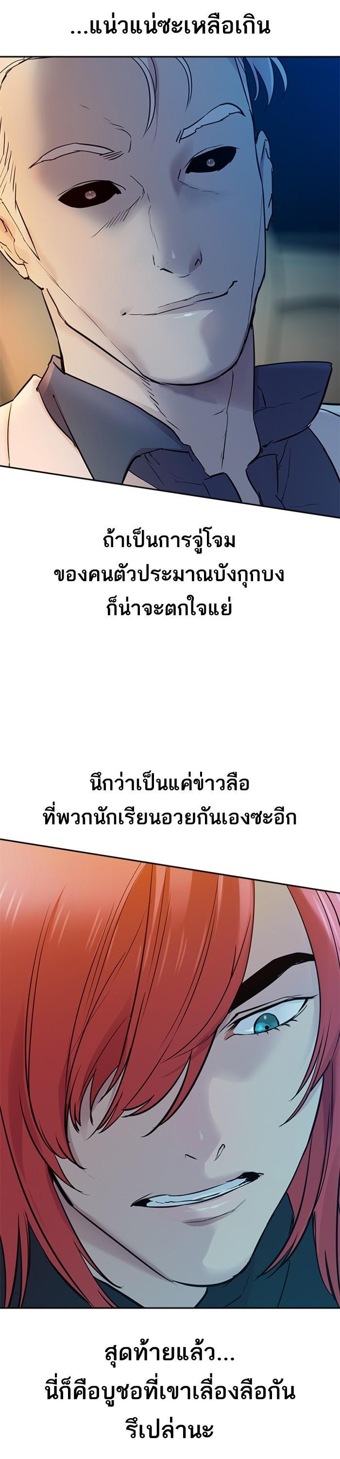Manga-lc-com อ่านมังงะ อ่านการ์ตูน ออนไลน์ ฟรี The World Is Money and Power กลโกงโลกพนัน ตอนที่ 1 2 3 4 5 6 7 8 9 10 11 12 13 14 ฟรี ไม่มีโฆษณา Manga-lc - อ่าน มังงะ อ่าน การ์ตูน ออนไลน์ อ่านมังงะ ฟรี