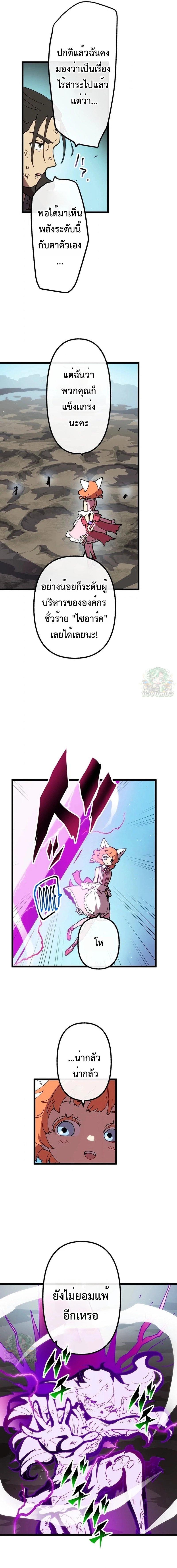 Manga-lc-com อ่านมังงะ อ่านการ์ตูน ออนไลน์ ฟรี Akari the Last Boss Girl ตอนที่ 1 2 3 4 5 6 7 8 9 10 11 12 13 14 ฟรี ไม่มีโฆษณา Manga-lc - อ่าน มังงะ อ่าน การ์ตูน ออนไลน์ อ่านมังงะ ฟรี