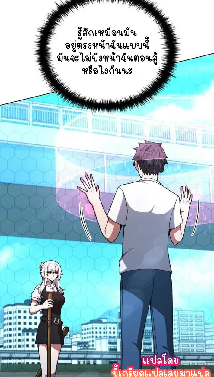 Part-Time Grim Reaper งานเสร_มของฉ_นค_อการเป_นม_จจ_ราช ตอนที่ ตอนที่ 18 รูปที่ 7