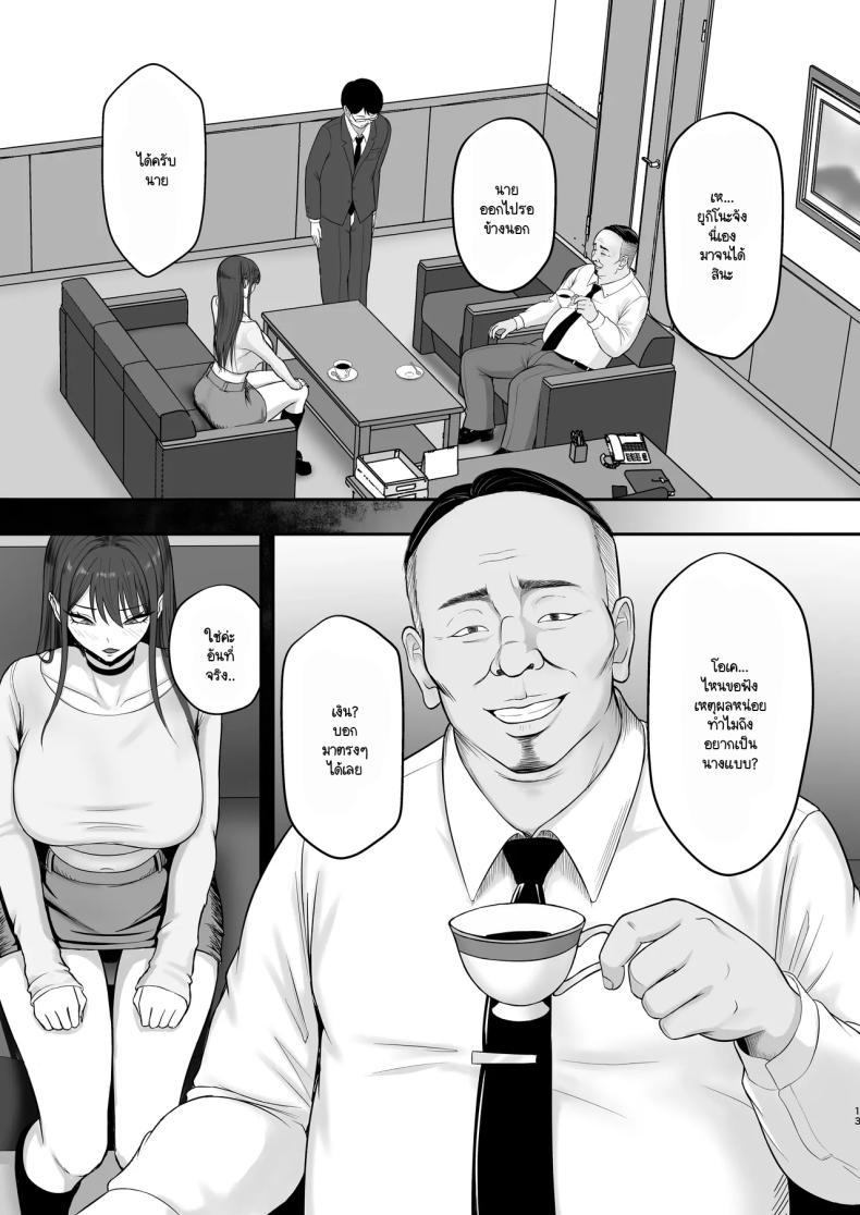 Doujin-Lc- อ่าน โดจิน มังฮวา เกาหลี ญี่ปุ่น จีน แปลไทย เป็นนางแบบต้องแลกกับอะไร [Zarameccho] ตอนที่ 1 2 3 4 5 6 7 8 9 10 11 12 13 14 ฟรี ไม่มีโฆษณา อ่าน โดจิน Manhwa เกาหลี ญี่ปุ่น จีน เรามีครบ คัดมาให้เน้นๆ โดจิน 18+ รับประกันความฟินโดย  Doujin Lc