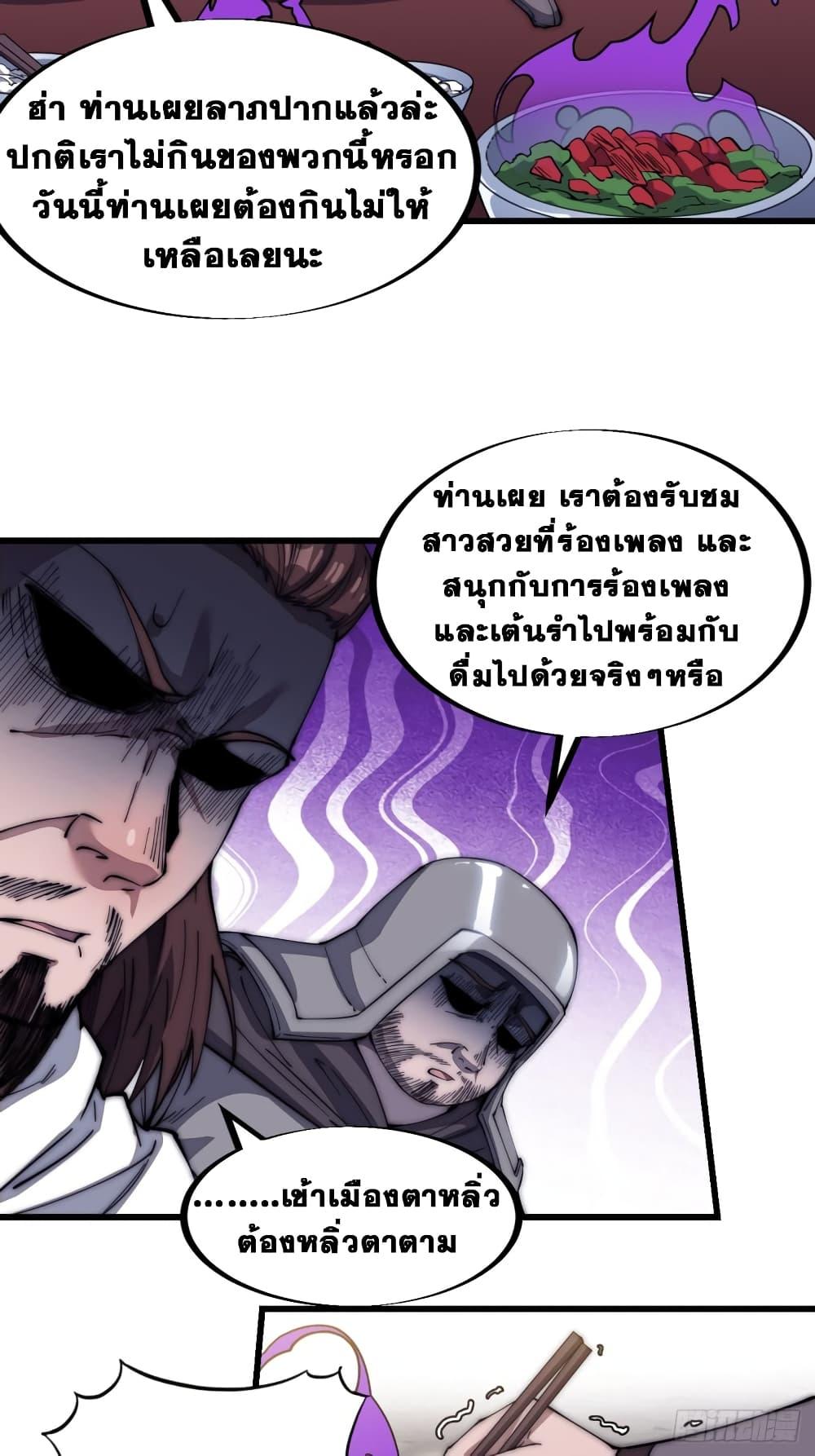 Manga-lc-com อ่านมังงะ อ่านการ์ตูน ออนไลน์ ฟรี It Starts With A Mountain ตอนที่ 1 2 3 4 5 6 7 8 9 10 11 12 13 14 ฟรี ไม่มีโฆษณา Manga-lc - อ่าน มังงะ อ่าน การ์ตูน ออนไลน์ อ่านมังงะ ฟรี