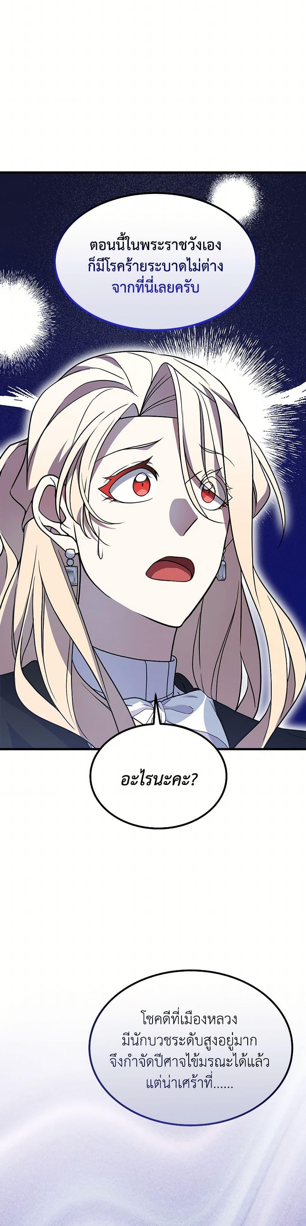 Manga-lc-com อ่านมังงะ อ่านการ์ตูน ออนไลน์ ฟรี For Your Well-Being ตอนที่ 1 2 3 4 5 6 7 8 9 10 11 12 13 14 ฟรี ไม่มีโฆษณา Manga-lc - อ่าน มังงะ อ่าน การ์ตูน ออนไลน์ อ่านมังงะ ฟรี