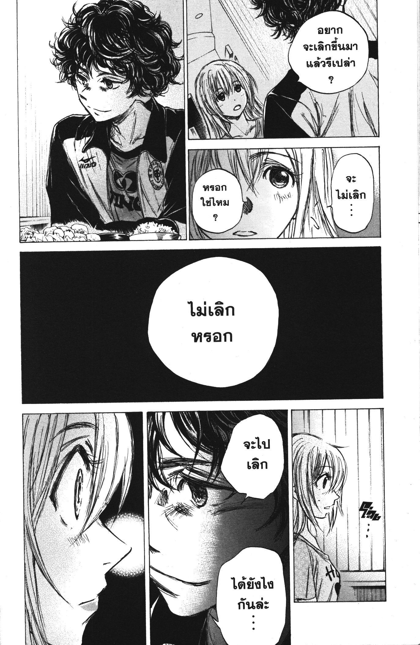 Manga-lc-com อ่านมังงะ อ่านการ์ตูน ออนไลน์ ฟรี Ao Ashi แข้งเด็กหัวใจนักสู้ ตอนที่ 1 2 3 4 5 6 7 8 9 10 11 12 13 14 ฟรี ไม่มีโฆษณา Manga-lc - อ่าน มังงะ อ่าน การ์ตูน ออนไลน์ อ่านมังงะ ฟรี