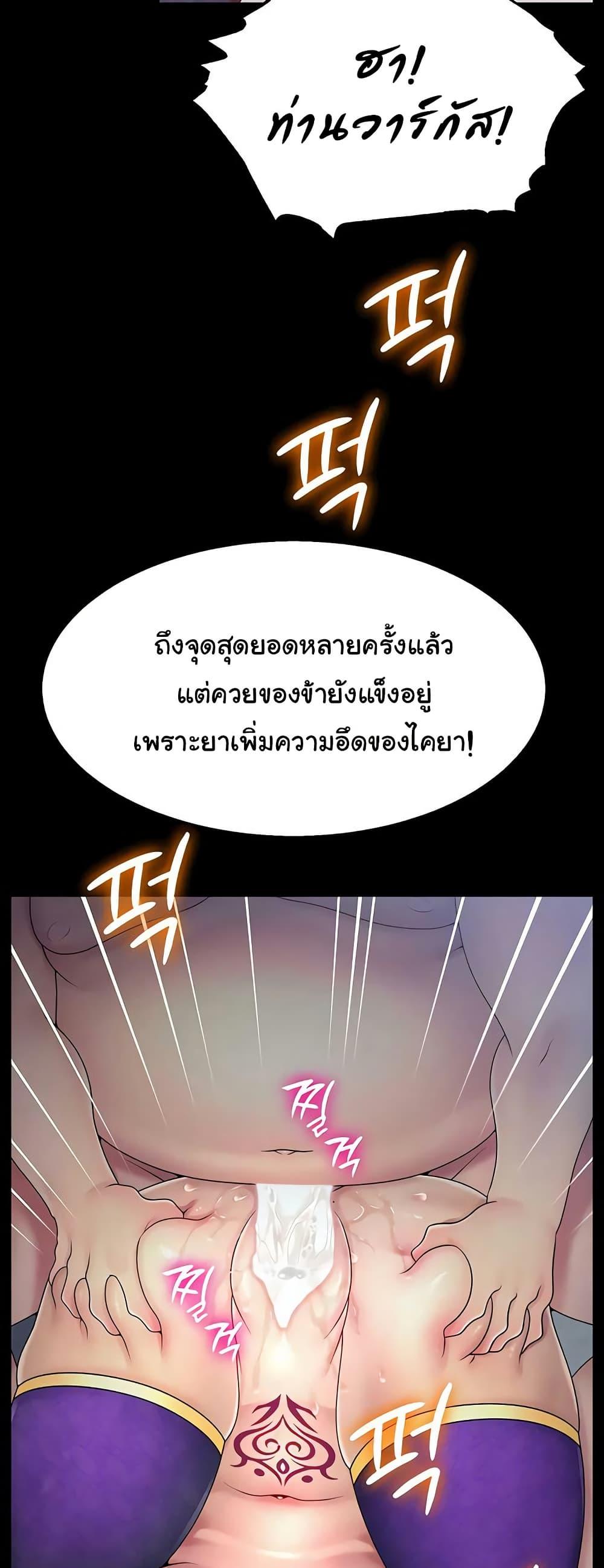 Doujin-Lc- อ่าน โดจิน มังฮวา เกาหลี ญี่ปุ่น จีน แปลไทย Ero The Princess ตอนที่ 1 2 3 4 5 6 7 8 9 10 11 12 13 14 ฟรี ไม่มีโฆษณา อ่าน โดจิน Manhwa เกาหลี ญี่ปุ่น จีน เรามีครบ คัดมาให้เน้นๆ โดจิน 18+ รับประกันความฟินโดย  Doujin Lc