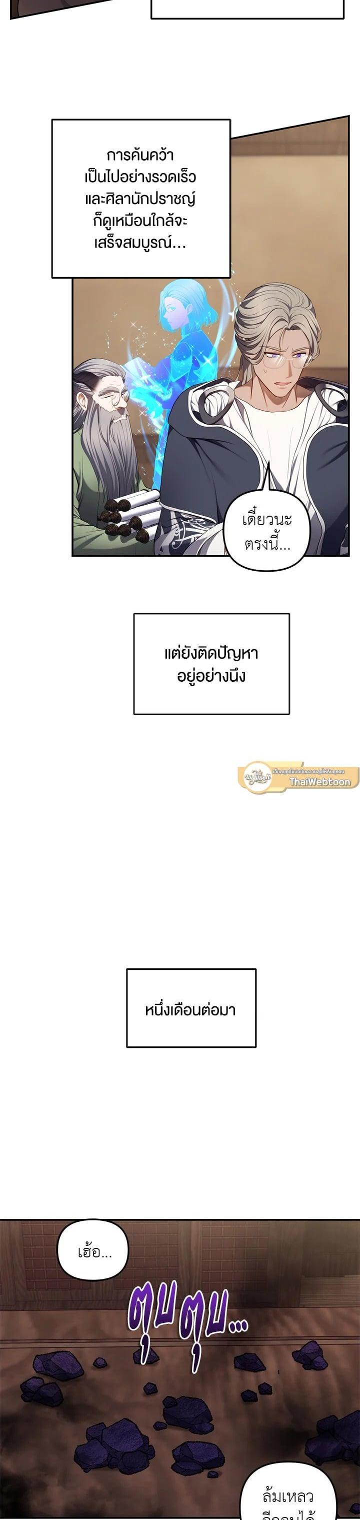 Manga-lc-com อ่านมังงะ อ่านการ์ตูน ออนไลน์ ฟรี Second Life Ranker ตอนที่ 1 2 3 4 5 6 7 8 9 10 11 12 13 14 ฟรี ไม่มีโฆษณา Manga-lc - อ่าน มังงะ อ่าน การ์ตูน ออนไลน์ อ่านมังงะ ฟรี