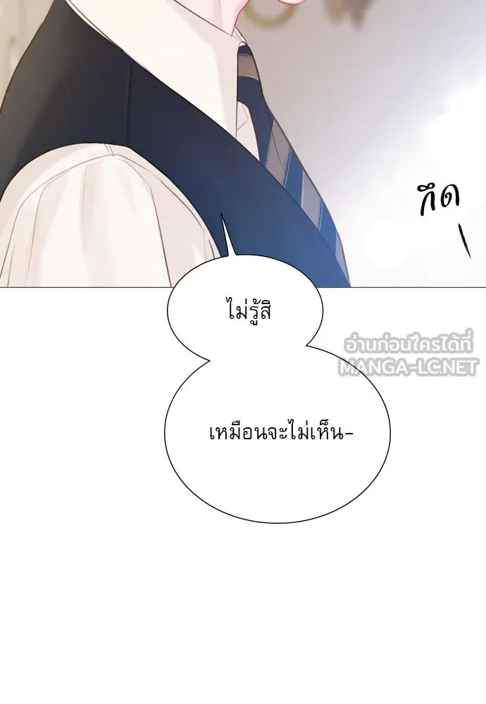 ถ้าไม่ร้อง ก็จงอ้อนวอนซะ ตอนที่ 20 รูปที่ 108