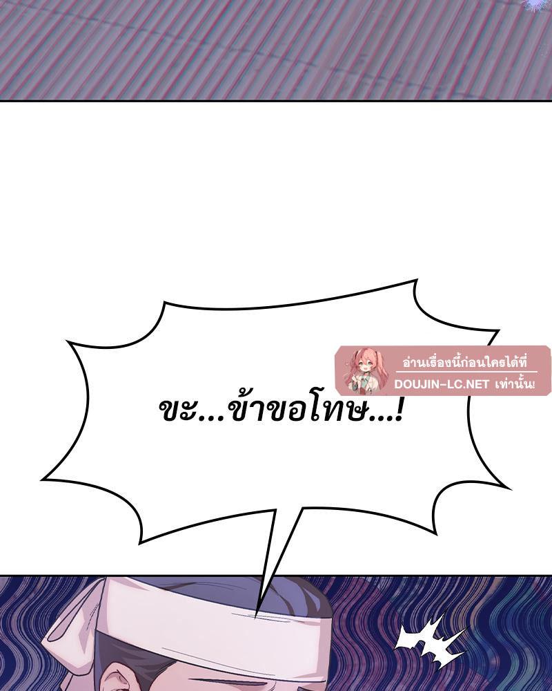 Doujin-Lc- อ่าน โดจิน มังฮวา เกาหลี ญี่ปุ่น จีน แปลไทย ดวงร้าย-ชะตารัก ตอนที่ 1 2 3 4 5 6 7 8 9 10 11 12 13 14 ฟรี ไม่มีโฆษณา อ่าน โดจิน Manhwa เกาหลี ญี่ปุ่น จีน เรามีครบ คัดมาให้เน้นๆ โดจิน 18+ รับประกันความฟินโดย  Doujin Lc