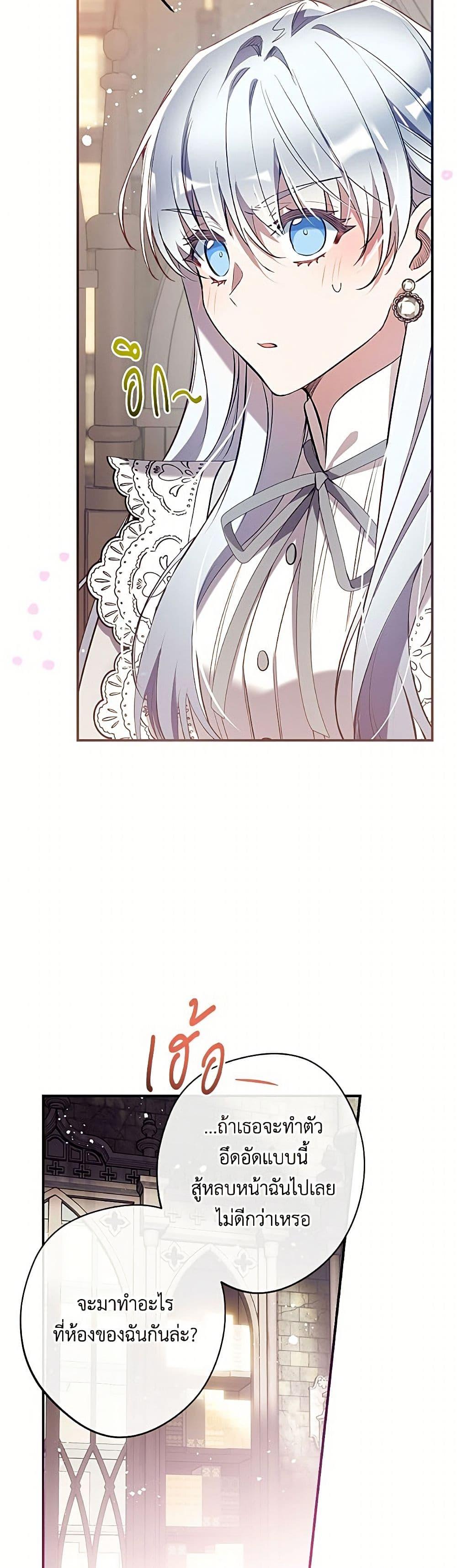 Manga-lc-com อ่านมังงะ อ่านการ์ตูน ออนไลน์ ฟรี Can We Become a Family ตอนที่ 1 2 3 4 5 6 7 8 9 10 11 12 13 14 ฟรี ไม่มีโฆษณา Manga-lc - อ่าน มังงะ อ่าน การ์ตูน ออนไลน์ อ่านมังงะ ฟรี