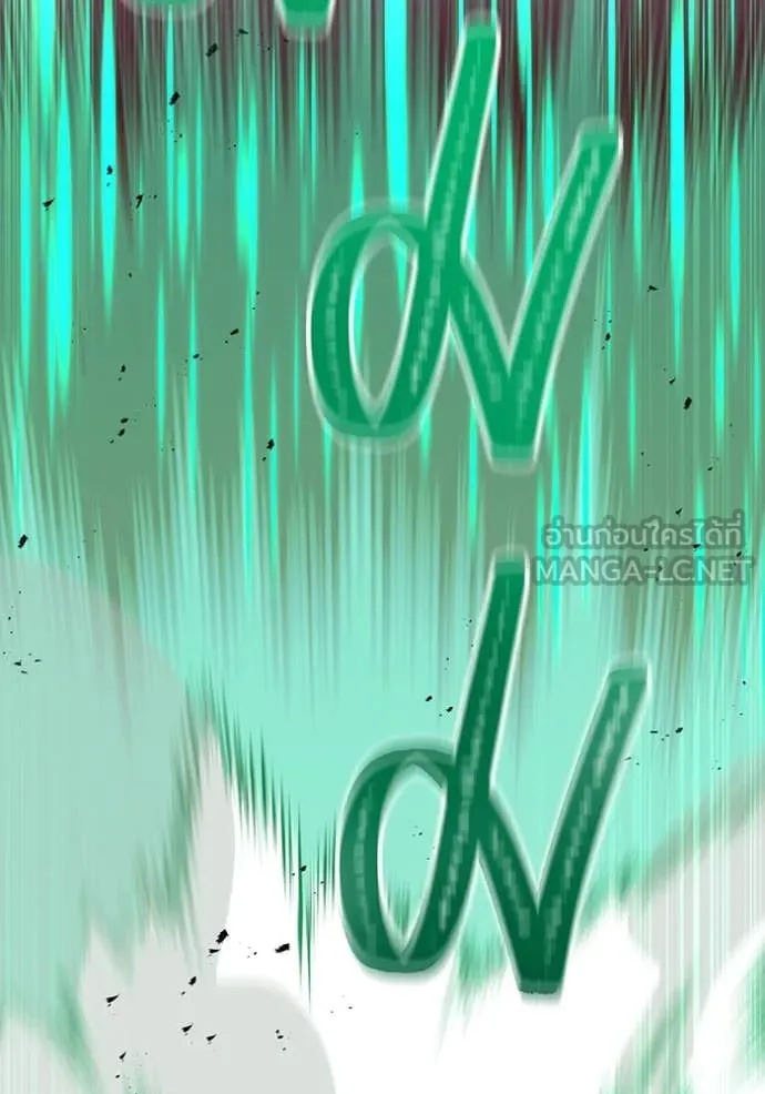 เพลเยอร์เลือดเทวะ ตอนที่ 81 รูปที่ 95