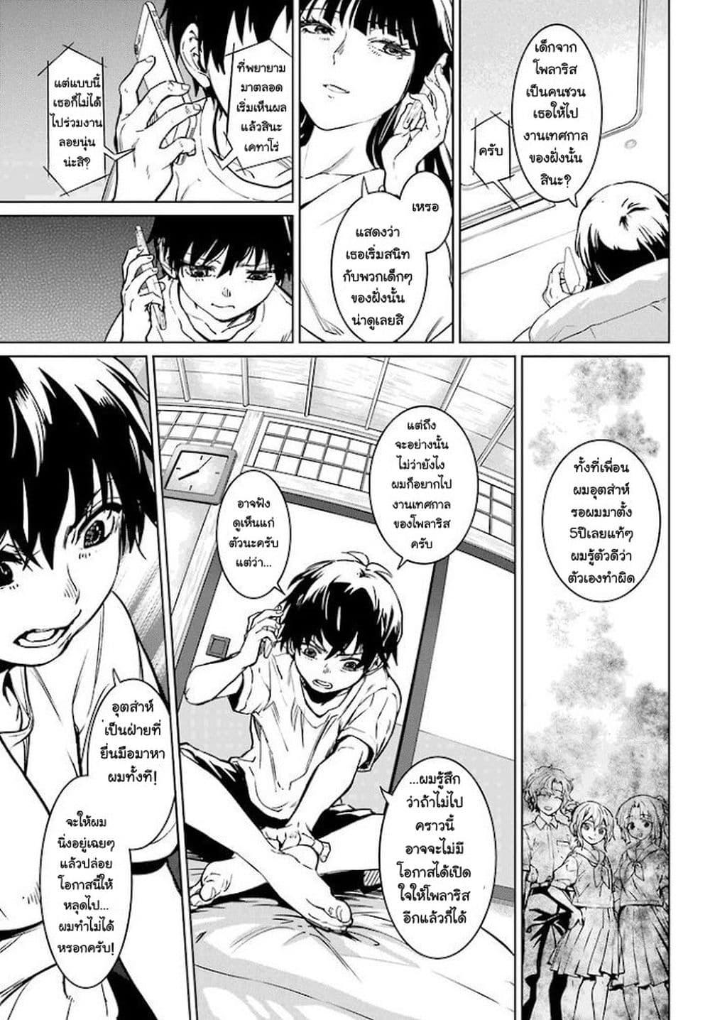 Manga-lc-com อ่านมังงะ อ่านการ์ตูน ออนไลน์ ฟรี Higurashi no Naku Koro ni Rei – Hoshiwatashi-hen ตอนที่ 1 2 3 4 5 6 7 8 9 10 11 12 13 14 ฟรี ไม่มีโฆษณา Manga-lc - อ่าน มังงะ อ่าน การ์ตูน ออนไลน์ อ่านมังงะ ฟรี
