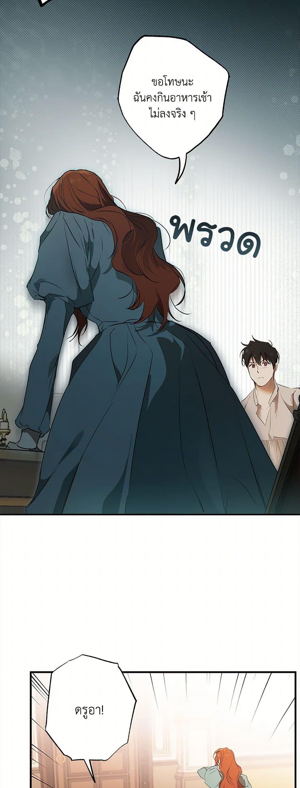 Manga-lc-com อ่านมังงะ อ่านการ์ตูน ออนไลน์ ฟรี It Was All a Mistake ตอนที่ 1 2 3 4 5 6 7 8 9 10 11 12 13 14 ฟรี ไม่มีโฆษณา Manga-lc - อ่าน มังงะ อ่าน การ์ตูน ออนไลน์ อ่านมังงะ ฟรี