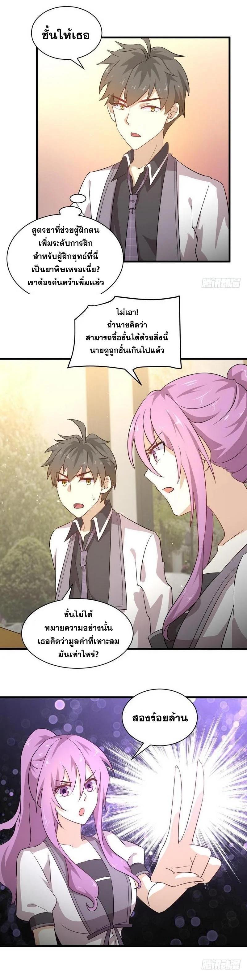 Manga-lc-com อ่านมังงะ อ่านการ์ตูน ออนไลน์ ฟรี Immortal Swordsman in the Reverse World ตอนที่ 1 2 3 4 5 6 7 8 9 10 11 12 13 14 ฟรี ไม่มีโฆษณา Manga-lc - อ่าน มังงะ อ่าน การ์ตูน ออนไลน์ อ่านมังงะ ฟรี