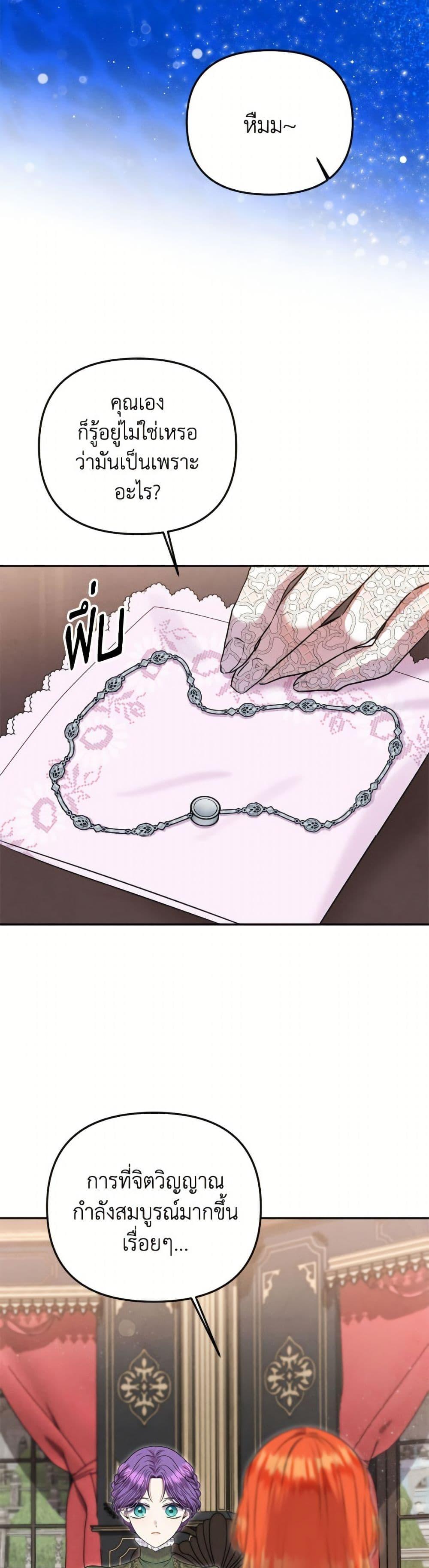 Manga-lc-com อ่านมังงะ อ่านการ์ตูน ออนไลน์ ฟรี Materialistic Princess ตอนที่ 1 2 3 4 5 6 7 8 9 10 11 12 13 14 ฟรี ไม่มีโฆษณา Manga-lc - อ่าน มังงะ อ่าน การ์ตูน ออนไลน์ อ่านมังงะ ฟรี