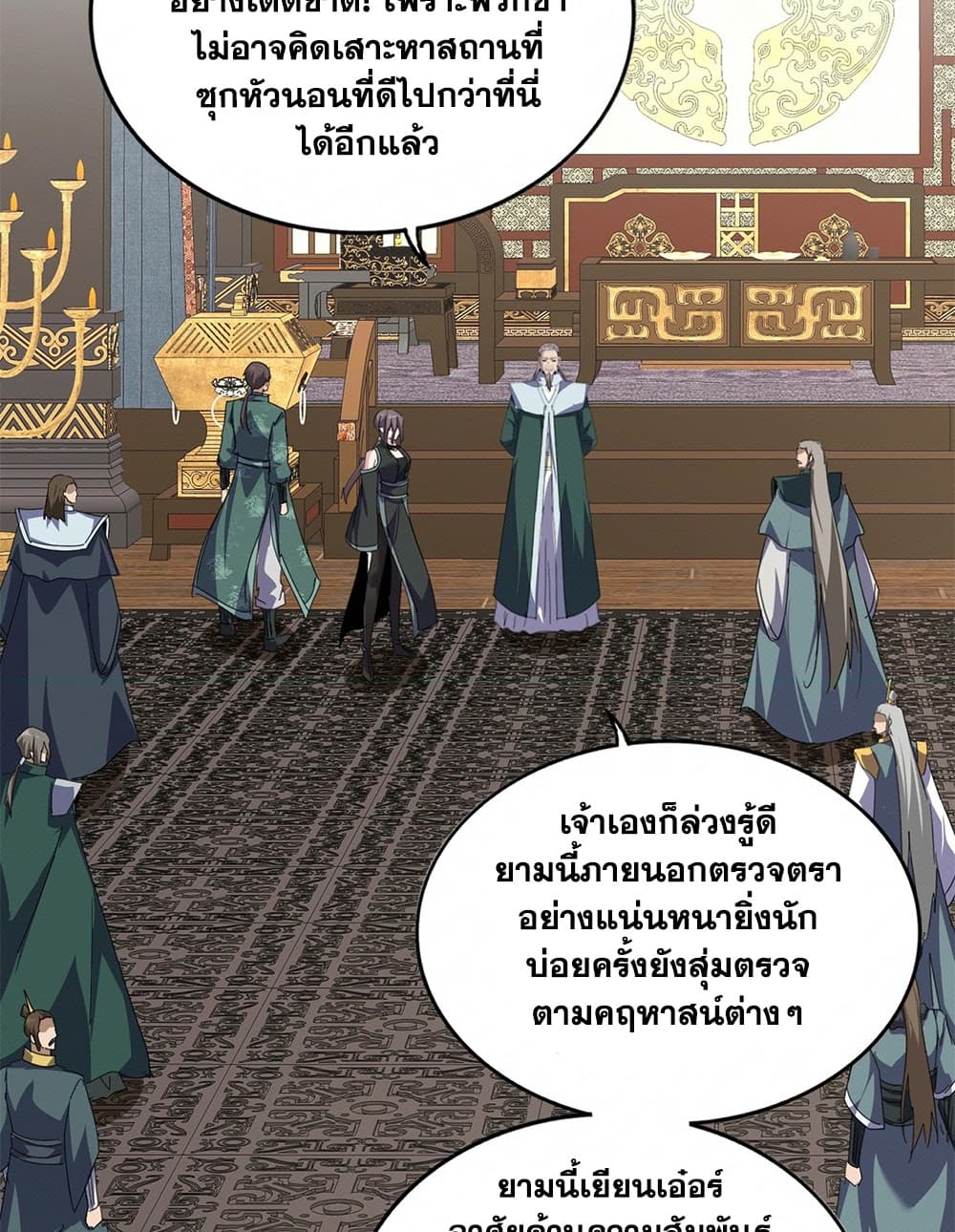 Manga-lc-com อ่านมังงะ อ่านการ์ตูน ออนไลน์ ฟรี Magic Emperor ราชาจอมเวทย์ ตอนที่ 1 2 3 4 5 6 7 8 9 10 11 12 13 14 ฟรี ไม่มีโฆษณา Manga-lc - อ่าน มังงะ อ่าน การ์ตูน ออนไลน์ อ่านมังงะ ฟรี