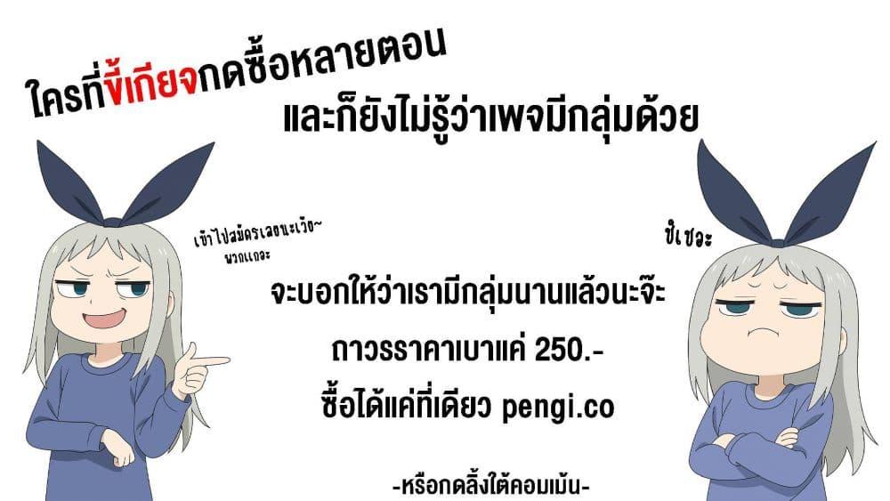 Manga-lc-com อ่านมังงะ อ่านการ์ตูน ออนไลน์ ฟรี Shadow Assassins World – Kage wa Usui kedo, Saikyou Ninja Yattemasu ตอนที่ 1 2 3 4 5 6 7 8 9 10 11 12 13 14 ฟรี ไม่มีโฆษณา Manga-lc - อ่าน มังงะ อ่าน การ์ตูน ออนไลน์ อ่านมังงะ ฟรี