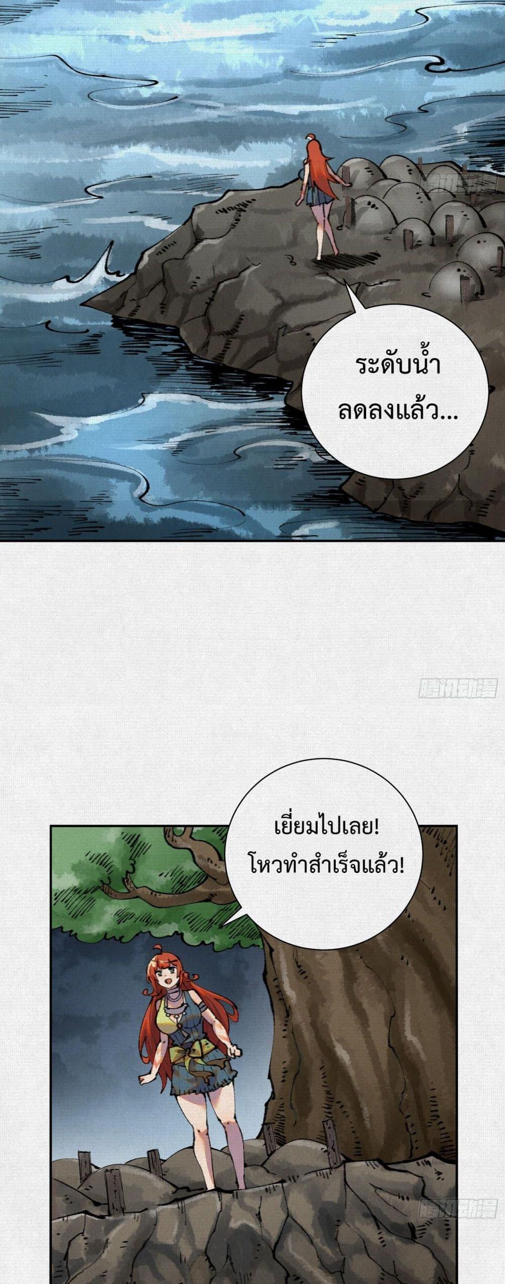 Manga-lc-com อ่านมังงะ อ่านการ์ตูน ออนไลน์ ฟรี Soul of Chi You ตอนที่ 1 2 3 4 5 6 7 8 9 10 11 12 13 14 ฟรี ไม่มีโฆษณา Manga-lc - อ่าน มังงะ อ่าน การ์ตูน ออนไลน์ อ่านมังงะ ฟรี