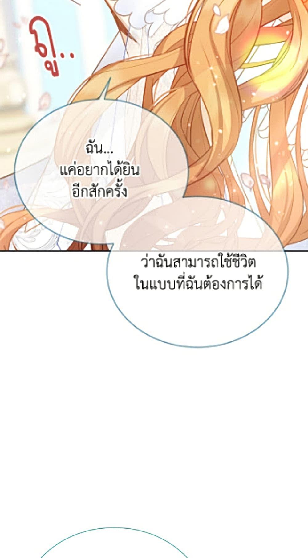 Manga-lc-com อ่านมังงะ อ่านการ์ตูน ออนไลน์ ฟรี The Soulless Duchess ตอนที่ 1 2 3 4 5 6 7 8 9 10 11 12 13 14 ฟรี ไม่มีโฆษณา Manga-lc - อ่าน มังงะ อ่าน การ์ตูน ออนไลน์ อ่านมังงะ ฟรี
