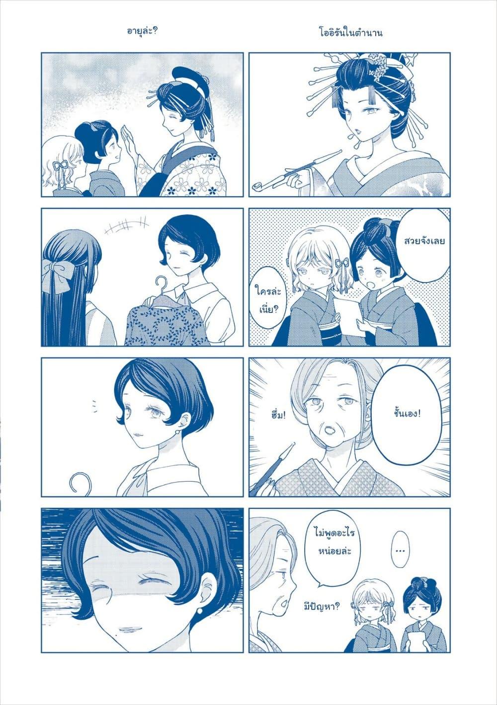 Manga-lc-com อ่านมังงะ อ่านการ์ตูน ออนไลน์ ฟรี Kanaria wa Kiraboshi no Yume o Miru ตอนที่ 1 2 3 4 5 6 7 8 9 10 11 12 13 14 ฟรี ไม่มีโฆษณา Manga-lc - อ่าน มังงะ อ่าน การ์ตูน ออนไลน์ อ่านมังงะ ฟรี