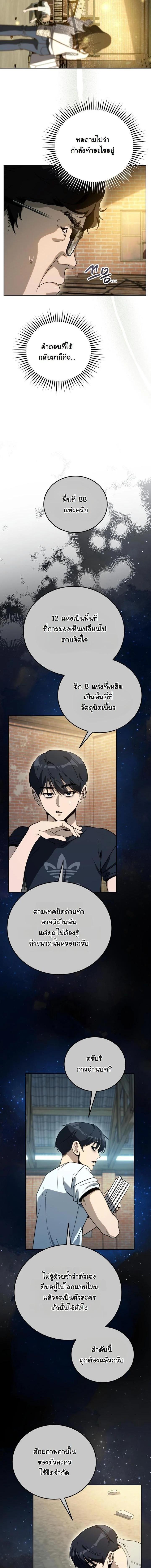 Manga-lc-com อ่านมังงะ อ่านการ์ตูน ออนไลน์ ฟรี A Thousand Faces ตอนที่ 1 2 3 4 5 6 7 8 9 10 11 12 13 14 ฟรี ไม่มีโฆษณา Manga-lc - อ่าน มังงะ อ่าน การ์ตูน ออนไลน์ อ่านมังงะ ฟรี