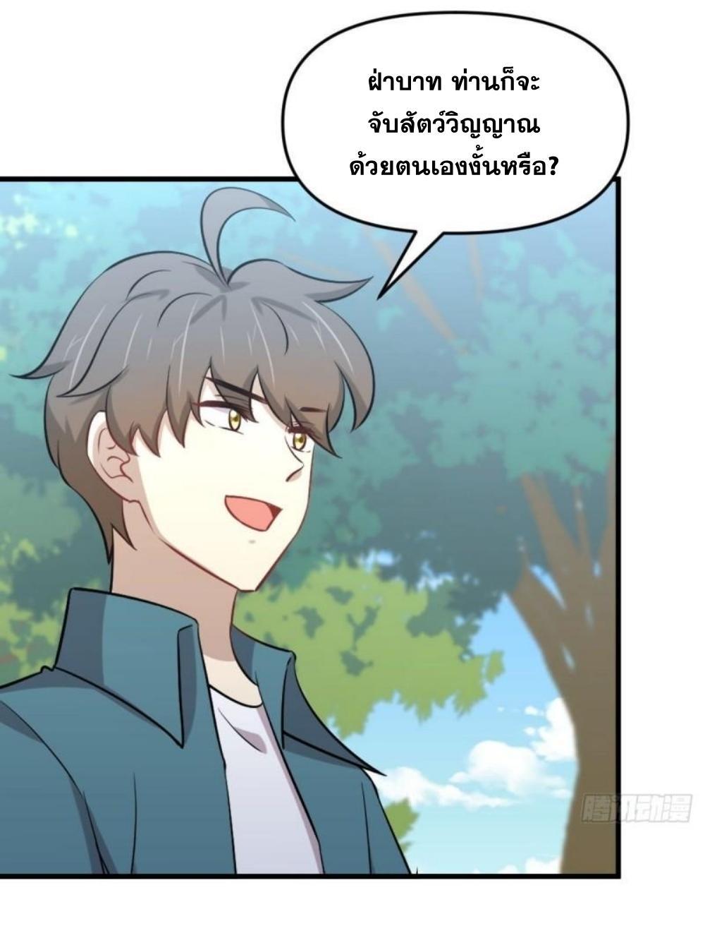 Manga-lc-com อ่านมังงะ อ่านการ์ตูน ออนไลน์ ฟรี Immortal Swordsman in the Reverse World ตอนที่ 1 2 3 4 5 6 7 8 9 10 11 12 13 14 ฟรี ไม่มีโฆษณา Manga-lc - อ่าน มังงะ อ่าน การ์ตูน ออนไลน์ อ่านมังงะ ฟรี