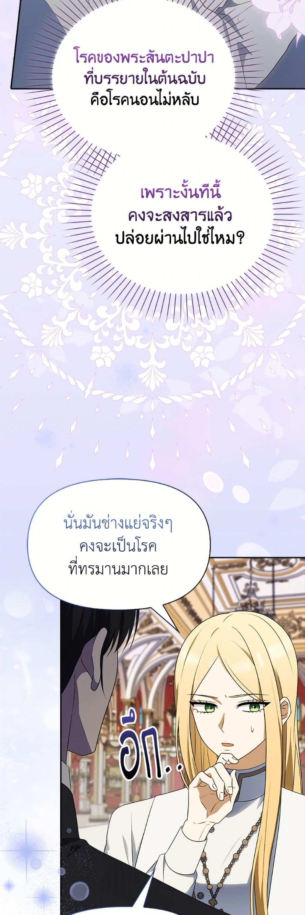 Manga-lc-com อ่านมังงะ อ่านการ์ตูน ออนไลน์ ฟรี The Gangster Baby of the Duke’s Family ตอนที่ 1 2 3 4 5 6 7 8 9 10 11 12 13 14 ฟรี ไม่มีโฆษณา Manga-lc - อ่าน มังงะ อ่าน การ์ตูน ออนไลน์ อ่านมังงะ ฟรี