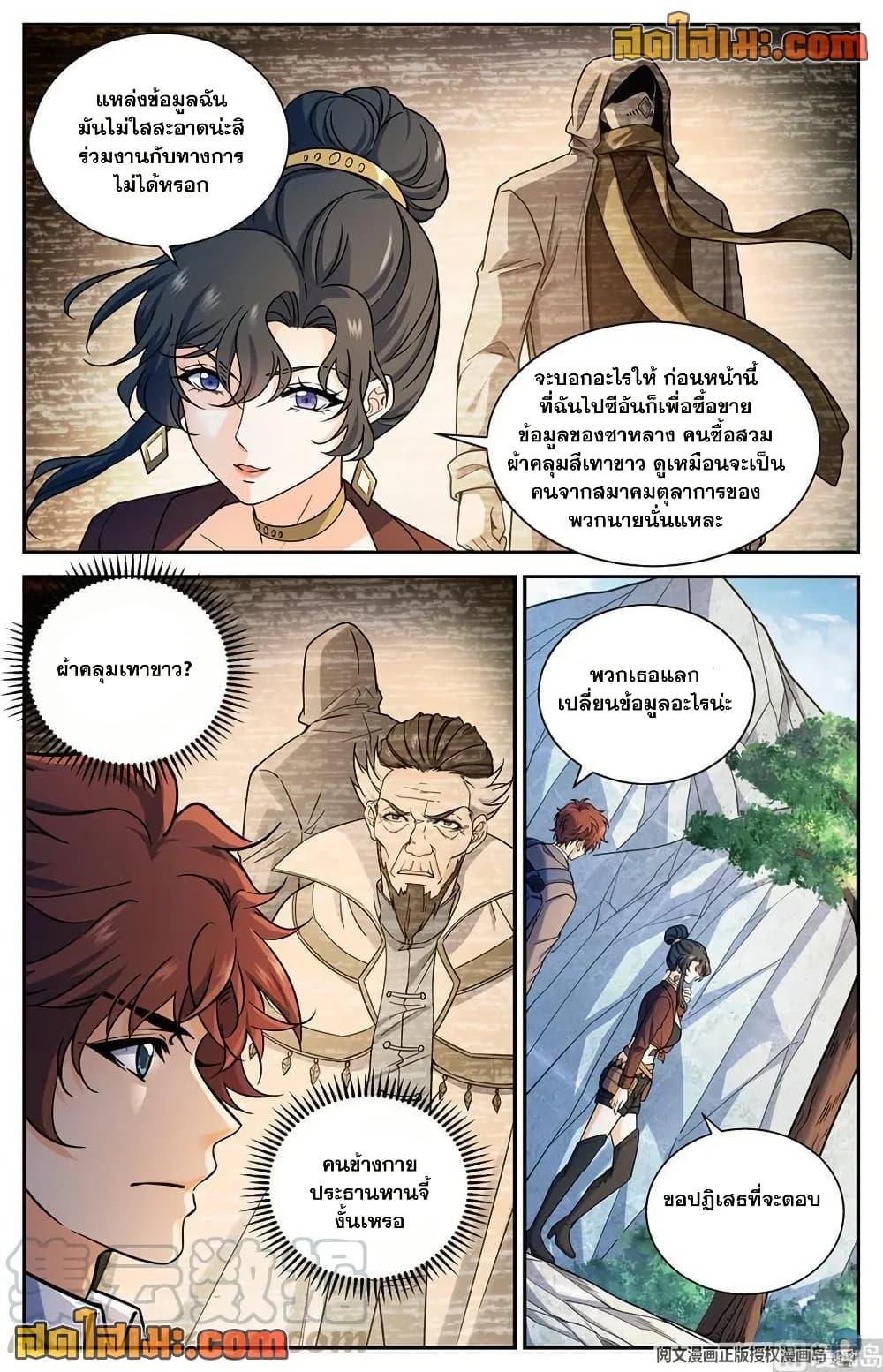 Manga-lc-com อ่านมังงะ อ่านการ์ตูน ออนไลน์ ฟรี Versatile Mage จอมเวทย์เต็มพิกัด ตอนที่ 1 2 3 4 5 6 7 8 9 10 11 12 13 14 ฟรี ไม่มีโฆษณา Manga-lc - อ่าน มังงะ อ่าน การ์ตูน ออนไลน์ อ่านมังงะ ฟรี