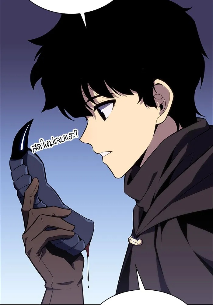 ลูกชายคนเล็กของดยุกคือมือสังหาร ตอนที่ 13 รูปที่ 70