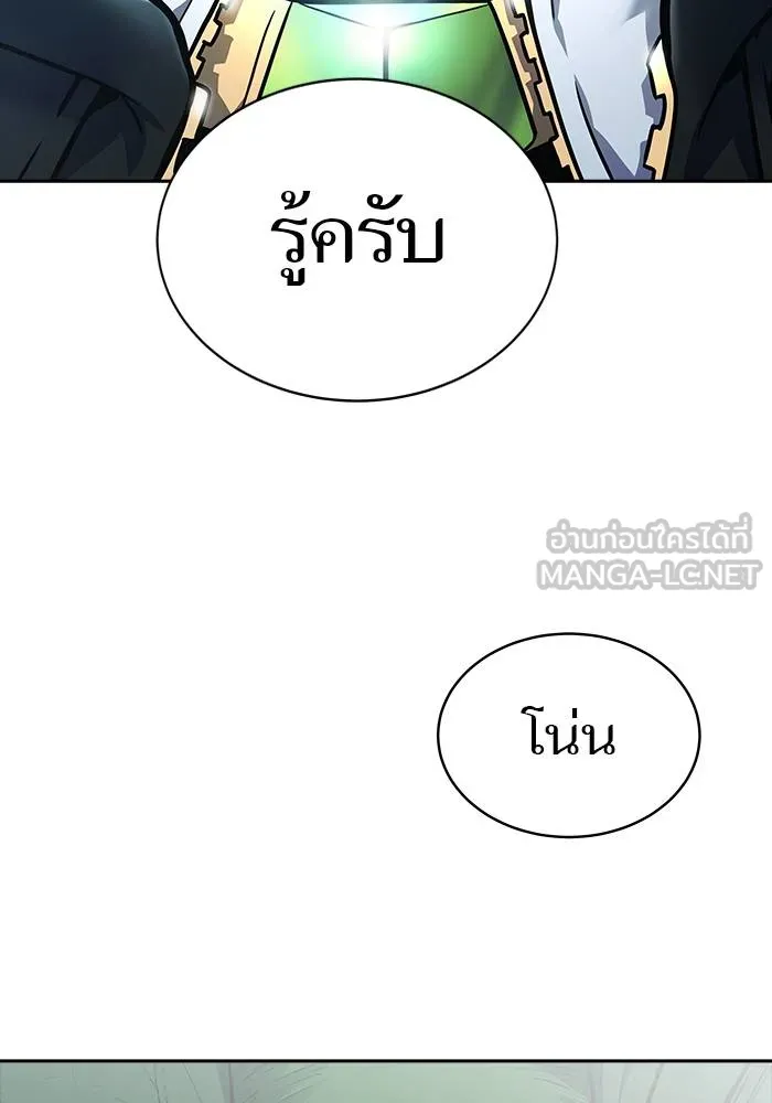 ทาวเวอร์ออฟก๊อด หอคอ ตอนที่ 209 รูปที่ 111