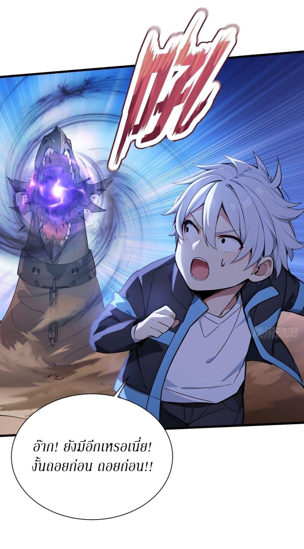 Manga-lc-com อ่านมังงะ อ่านการ์ตูน ออนไลน์ ฟรี Gods Of All People I Sacrificed Hundreds Of Millions Of Living Beings To Become A God ตอนที่ 1 2 3 4 5 6 7 8 9 10 11 12 13 14 ฟรี ไม่มีโฆษณา Manga-lc - อ่าน มังงะ อ่าน การ์ตูน ออนไลน์ อ่านมังงะ ฟรี