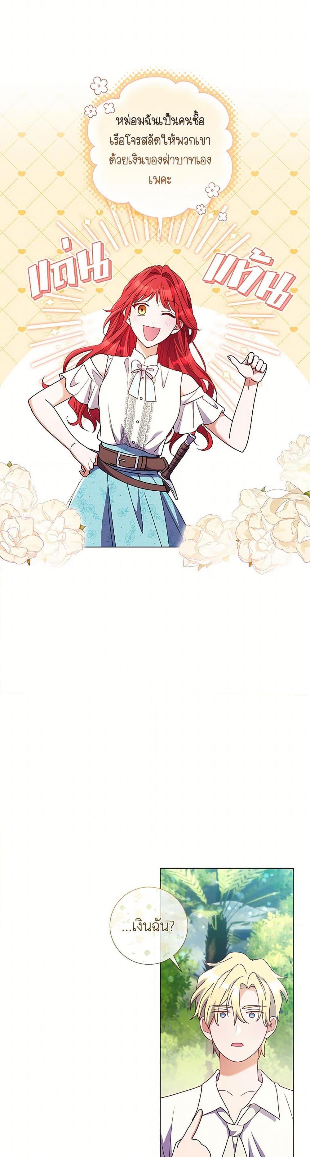 Manga-lc-com อ่านมังงะ อ่านการ์ตูน ออนไลน์ ฟรี Divorcing the Emperor ตอนที่ 1 2 3 4 5 6 7 8 9 10 11 12 13 14 ฟรี ไม่มีโฆษณา Manga-lc - อ่าน มังงะ อ่าน การ์ตูน ออนไลน์ อ่านมังงะ ฟรี