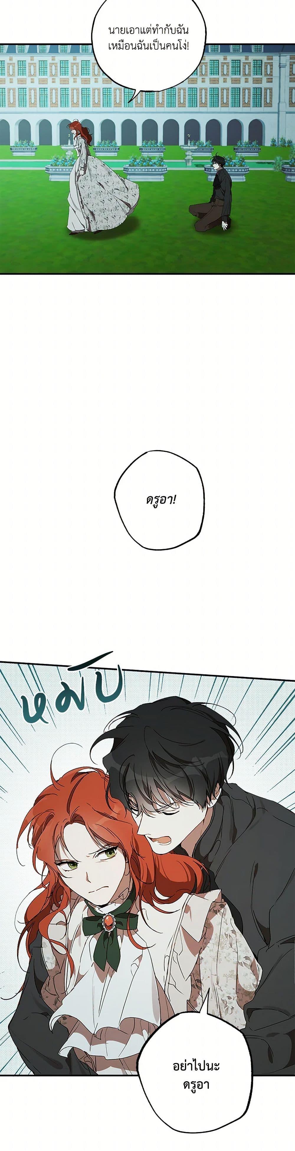 Manga-lc-com อ่านมังงะ อ่านการ์ตูน ออนไลน์ ฟรี It Was All a Mistake ตอนที่ 1 2 3 4 5 6 7 8 9 10 11 12 13 14 ฟรี ไม่มีโฆษณา Manga-lc - อ่าน มังงะ อ่าน การ์ตูน ออนไลน์ อ่านมังงะ ฟรี