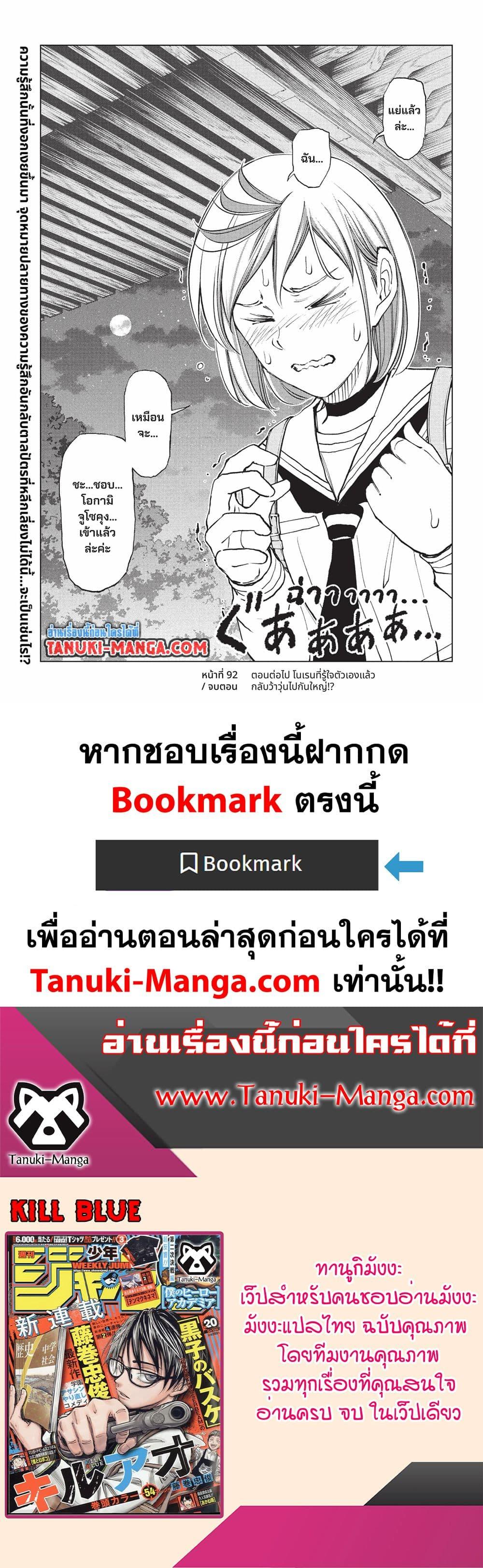 Manga-lc-com อ่านมังงะ อ่านการ์ตูน ออนไลน์ ฟรี Kill Blue ตอนที่ 1 2 3 4 5 6 7 8 9 10 11 12 13 14 ฟรี ไม่มีโฆษณา Manga-lc - อ่าน มังงะ อ่าน การ์ตูน ออนไลน์ อ่านมังงะ ฟรี