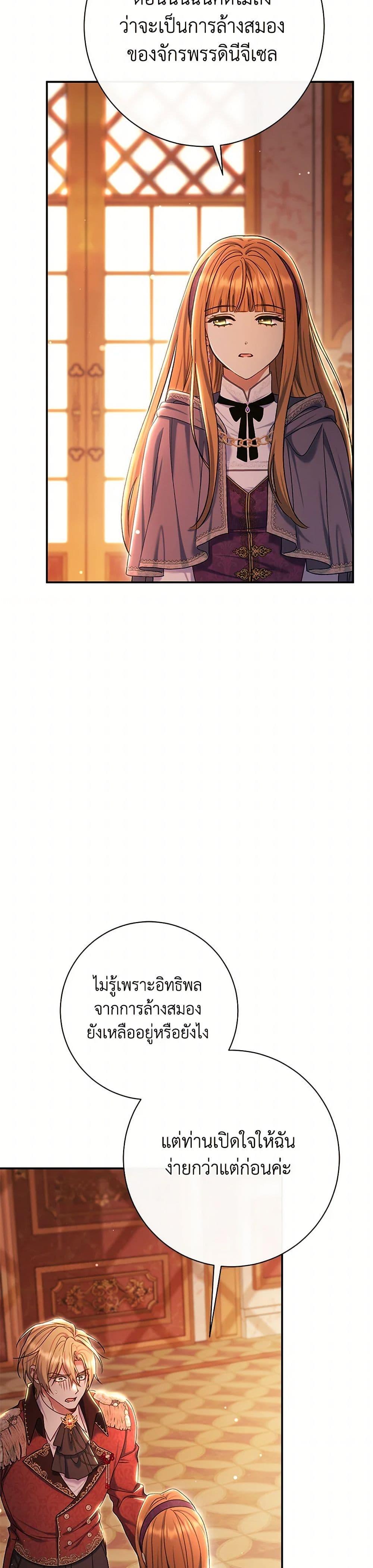 Manga-lc-com อ่านมังงะ อ่านการ์ตูน ออนไลน์ ฟรี The Villain’s Match Is Too Perfect ตอนที่ 1 2 3 4 5 6 7 8 9 10 11 12 13 14 ฟรี ไม่มีโฆษณา Manga-lc - อ่าน มังงะ อ่าน การ์ตูน ออนไลน์ อ่านมังงะ ฟรี