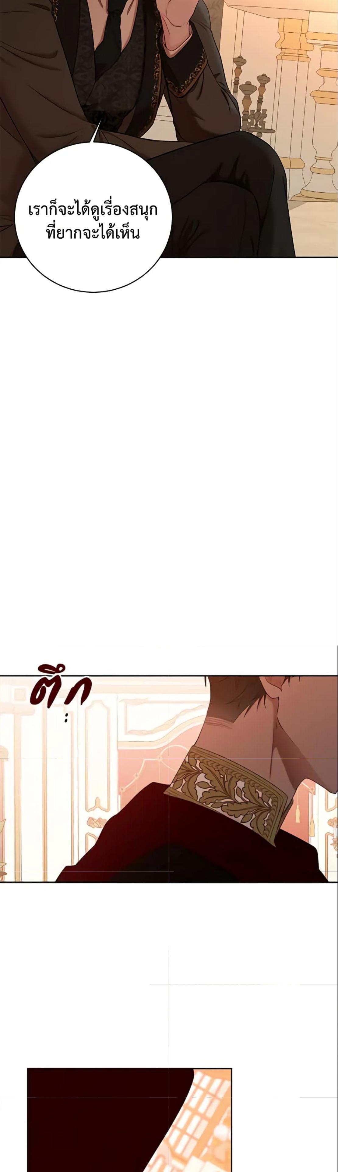 Manga-lc-com อ่านมังงะ อ่านการ์ตูน ออนไลน์ ฟรี I Fell into a Reverse Harem Game! ตอนที่ 1 2 3 4 5 6 7 8 9 10 11 12 13 14 ฟรี ไม่มีโฆษณา Manga-lc - อ่าน มังงะ อ่าน การ์ตูน ออนไลน์ อ่านมังงะ ฟรี