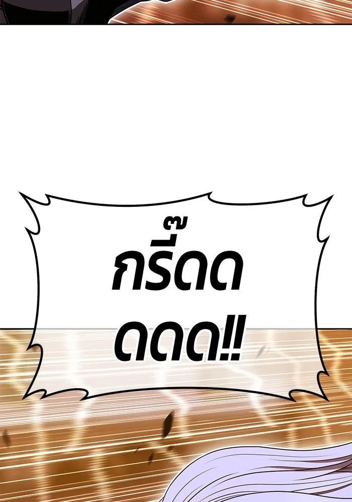 +99 ท่อนไม้พร้อมบวก ตอนที่ 52 งานเลี้ยง รูปที่ 358