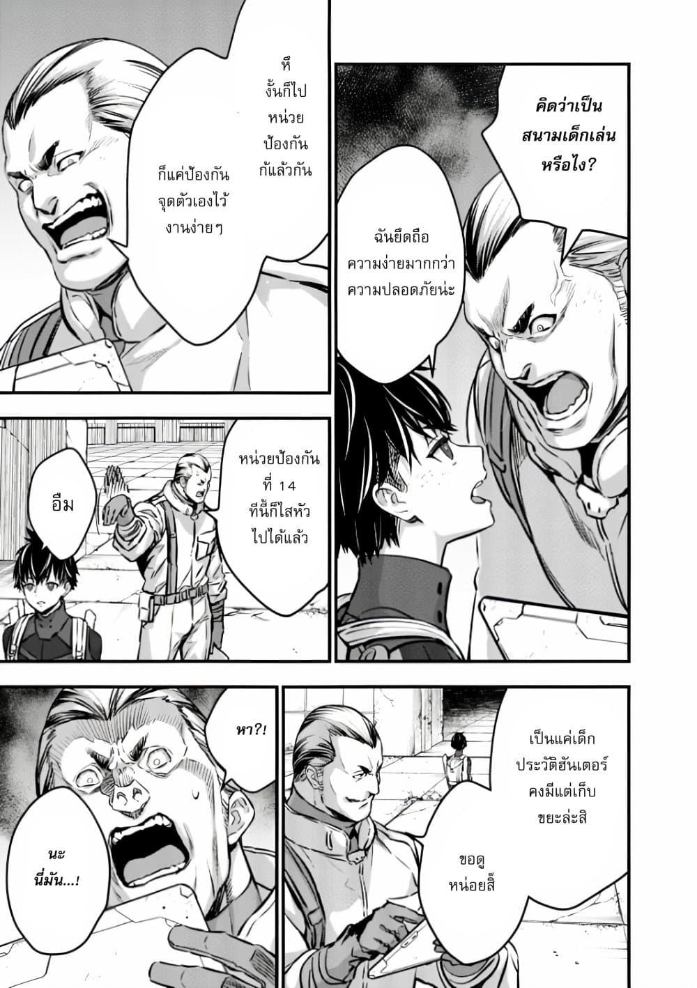 Manga-lc-com อ่านมังงะ อ่านการ์ตูน ออนไลน์ ฟรี Rebuild World ตอนที่ 1 2 3 4 5 6 7 8 9 10 11 12 13 14 ฟรี ไม่มีโฆษณา Manga-lc - อ่าน มังงะ อ่าน การ์ตูน ออนไลน์ อ่านมังงะ ฟรี