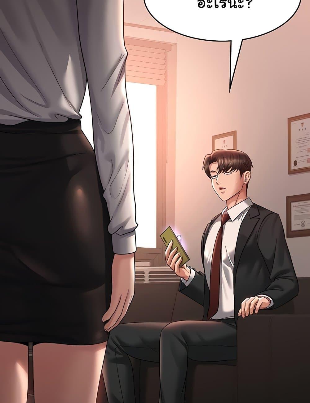 Doujin-Lc- อ่าน โดจิน มังฮวา เกาหลี ญี่ปุ่น จีน แปลไทย Workplace Manager Privileges ตอนที่ 1 2 3 4 5 6 7 8 9 10 11 12 13 14 ฟรี ไม่มีโฆษณา อ่าน โดจิน Manhwa เกาหลี ญี่ปุ่น จีน เรามีครบ คัดมาให้เน้นๆ โดจิน 18+ รับประกันความฟินโดย  Doujin Lc