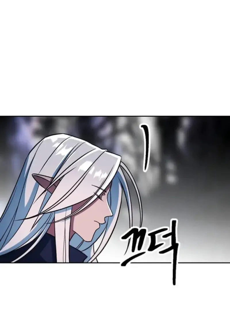 Archmage Transcending Through Regression ตอนที่ ตอนที่ 152 รูปที่ 67