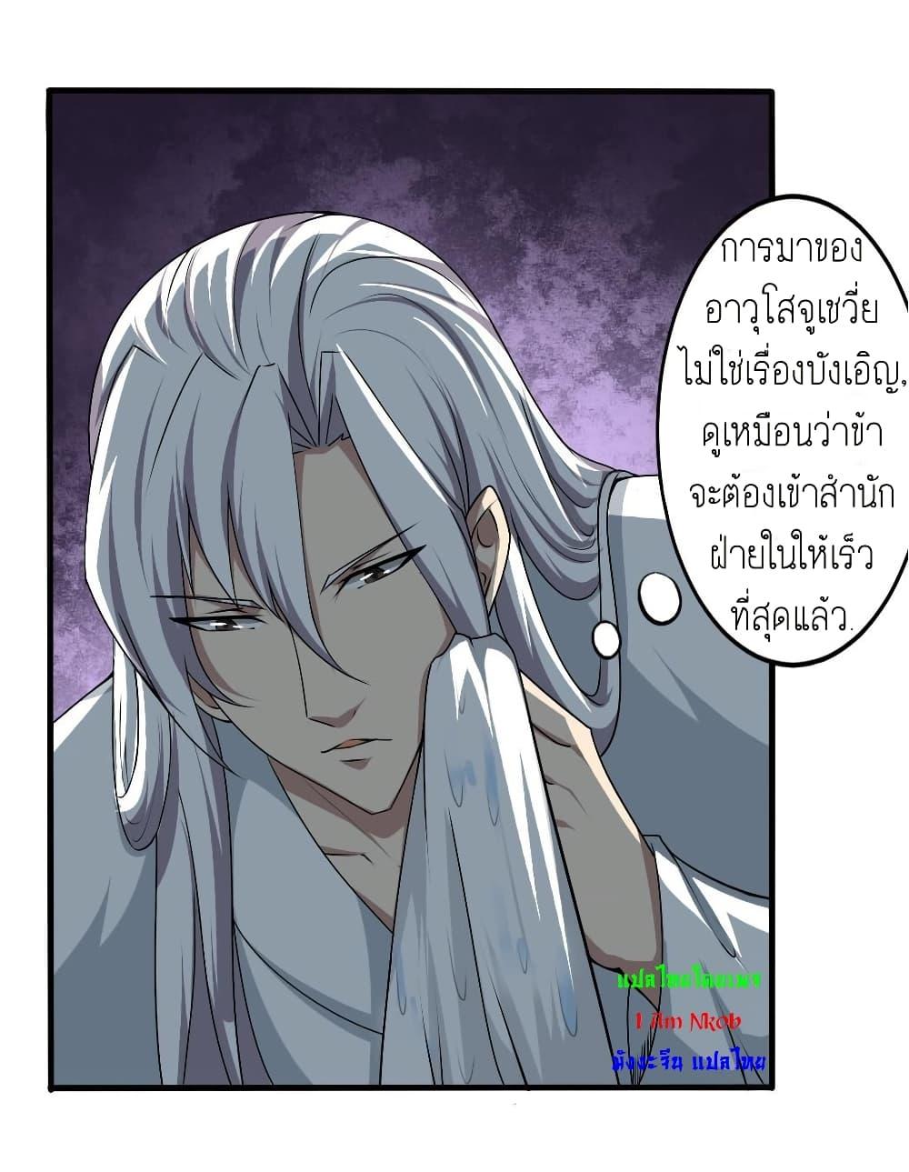 Manga-lc-com อ่านมังงะ อ่านการ์ตูน ออนไลน์ ฟรี Magic Fairy ปรัมปราแห่งเวทมนตร์ ตอนที่ 1 2 3 4 5 6 7 8 9 10 11 12 13 14 ฟรี ไม่มีโฆษณา Manga-lc - อ่าน มังงะ อ่าน การ์ตูน ออนไลน์ อ่านมังงะ ฟรี