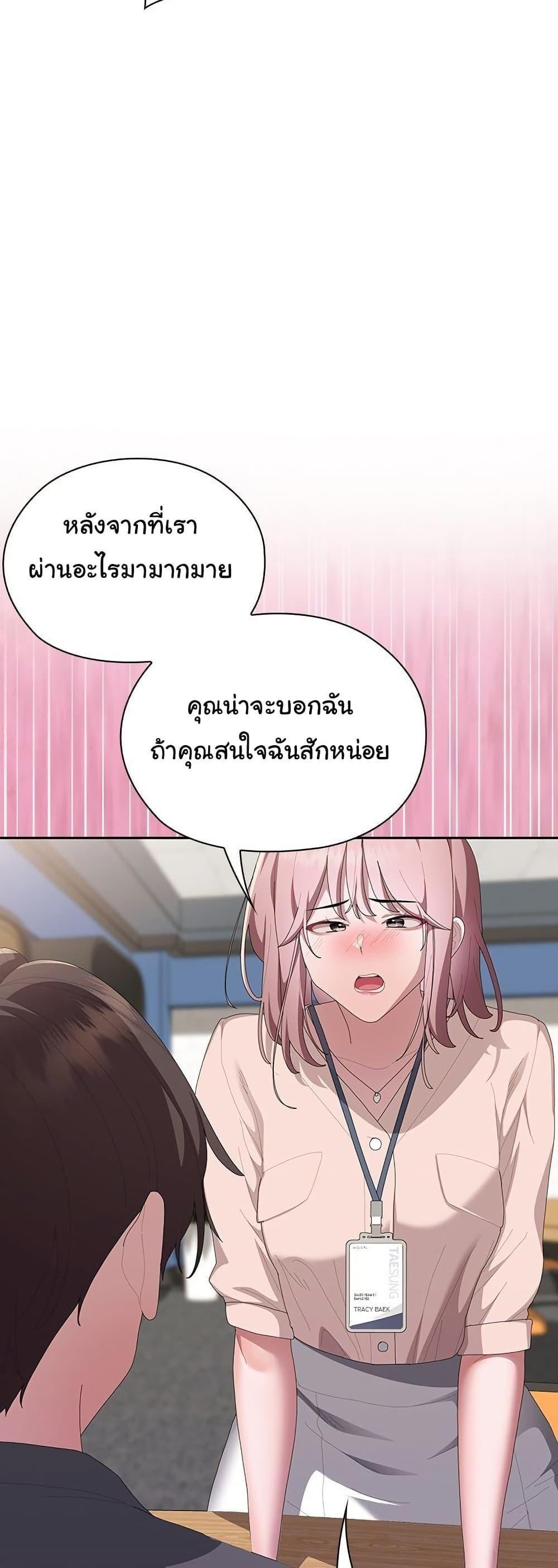 Doujin-Lc- อ่าน โดจิน มังฮวา เกาหลี ญี่ปุ่น จีน แปลไทย Office Shitbag Alert ตอนที่ 1 2 3 4 5 6 7 8 9 10 11 12 13 14 ฟรี ไม่มีโฆษณา อ่าน โดจิน Manhwa เกาหลี ญี่ปุ่น จีน เรามีครบ คัดมาให้เน้นๆ โดจิน 18+ รับประกันความฟินโดย  Doujin Lc