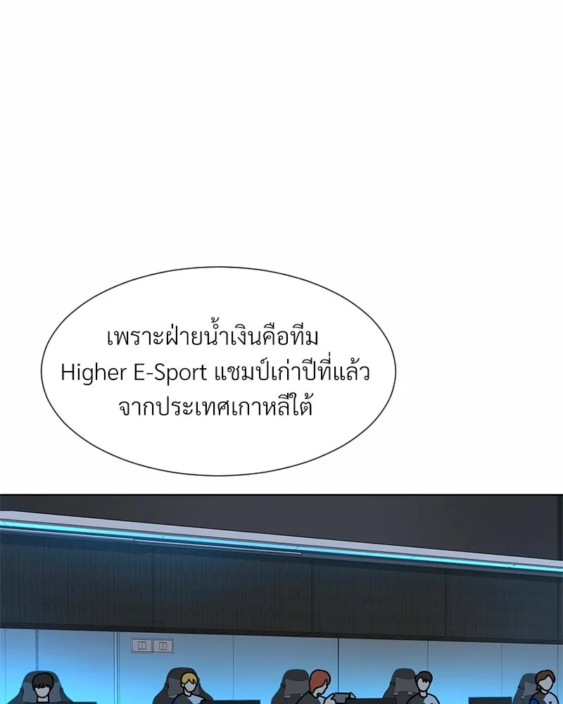 Level One Dreamersbrผู้ชนะรักนี้ต้องเป็น ตอนที่ 1 รูปที่ 44