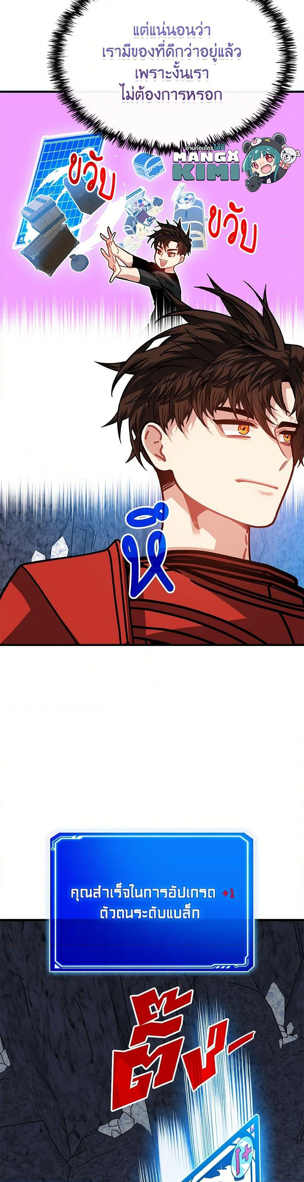 Manga-lc-com อ่านมังงะ อ่านการ์ตูน ออนไลน์ ฟรี SSS-Class Gacha Hunter ตอนที่ 1 2 3 4 5 6 7 8 9 10 11 12 13 14 ฟรี ไม่มีโฆษณา Manga-lc - อ่าน มังงะ อ่าน การ์ตูน ออนไลน์ อ่านมังงะ ฟรี