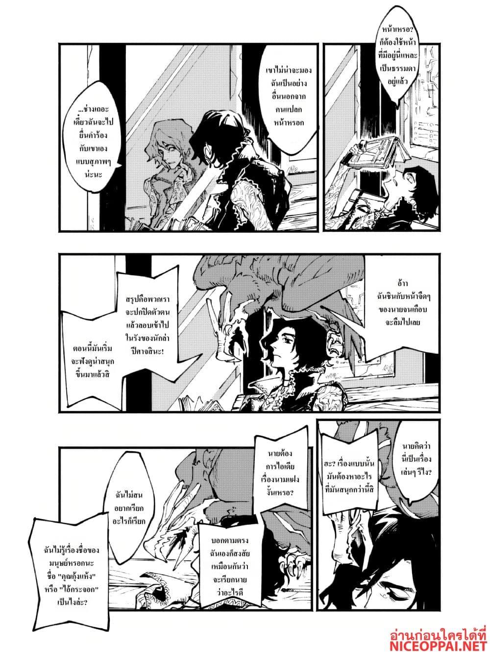 Manga-lc-com อ่านมังงะ อ่านการ์ตูน ออนไลน์ ฟรี Devil May Cry 5 -Visions of V- ตอนที่ 1 2 3 4 5 6 7 8 9 10 11 12 13 14 ฟรี ไม่มีโฆษณา Manga-lc - อ่าน มังงะ อ่าน การ์ตูน ออนไลน์ อ่านมังงะ ฟรี