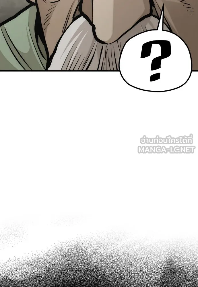 เส้นทางสู่เทพมาร ตอนที่ 110 รูปที่ 153