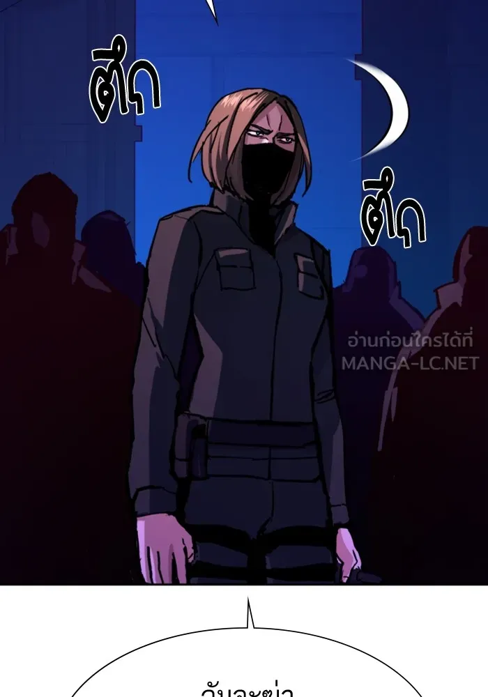 พี่ชายสายบอดี้การ์ด ตอนที่ 137 รูปที่ 93