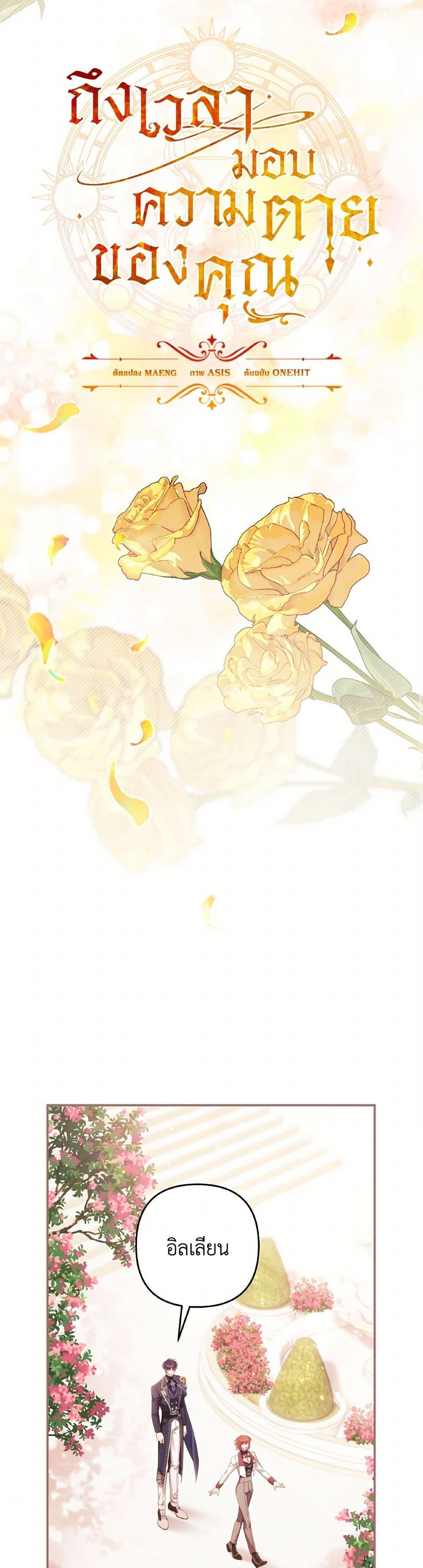 Manga-lc-com อ่านมังงะ อ่านการ์ตูน ออนไลน์ ฟรี Time To Dedicate Your Death ตอนที่ 1 2 3 4 5 6 7 8 9 10 11 12 13 14 ฟรี ไม่มีโฆษณา Manga-lc - อ่าน มังงะ อ่าน การ์ตูน ออนไลน์ อ่านมังงะ ฟรี