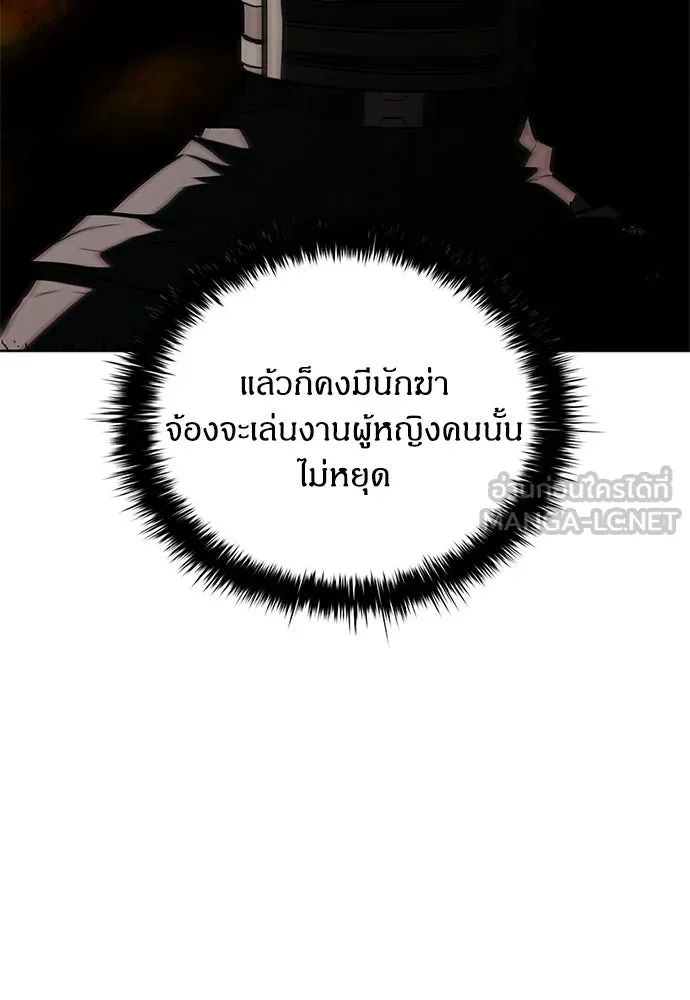 อัยการสายโหด ตอนที่ 40 รูปที่ 12