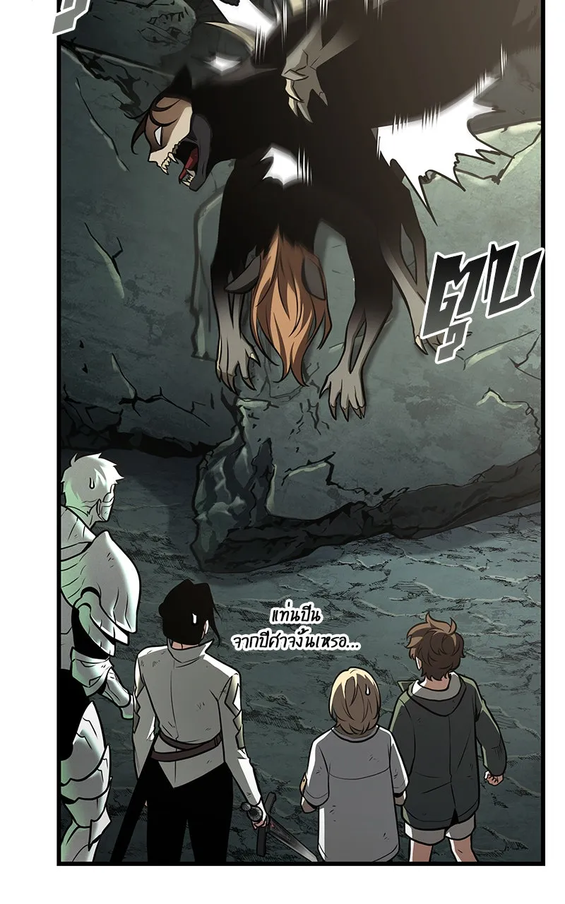 Omniscient Reader อ่านชะตาวันสิ้นโลก ตอนที่ 32 ความรักของคิมดกจา (6) รูปที่ 38